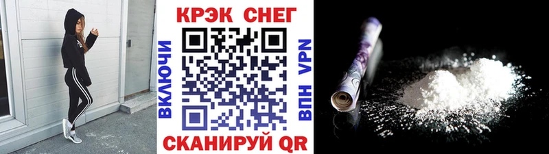 Где купить Могоча mega зеркало  АМФЕТАМИН  МЕФ  Каннабис  Кокаин  Гашиш 