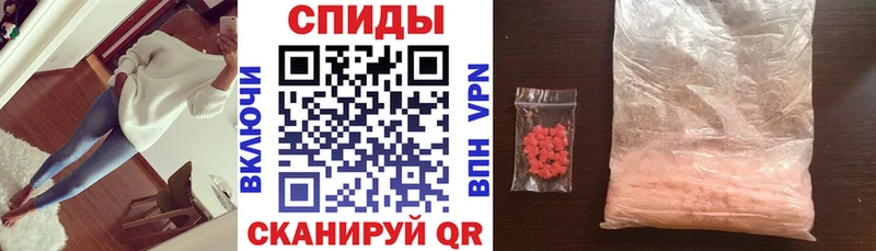 наркошоп  Могоча  Амфетамин VHQ 
