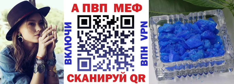 ОМГ ОМГ ссылки  купить закладку  Могоча  Alpha PVP СК 