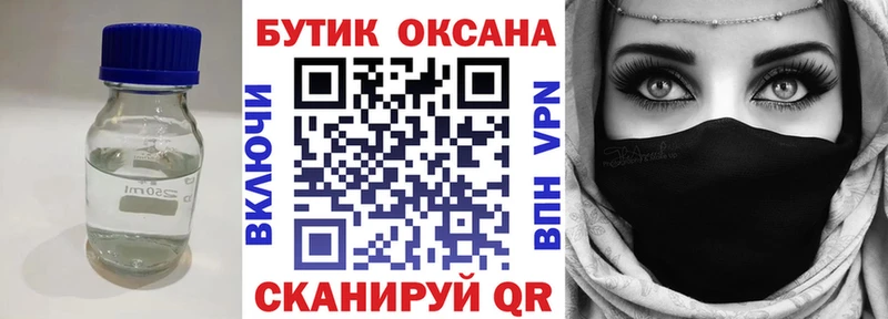 БУТИРАТ 1.4BDO  как найти закладки  Могоча 