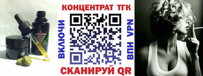 МЕГА tor  купить наркотик  Могоча  Еда ТГК конопля 
