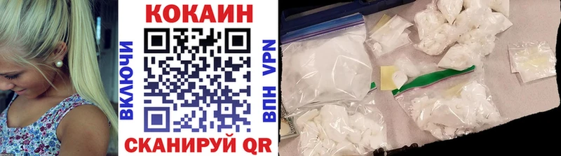 Кокаин 99%  Могоча 
