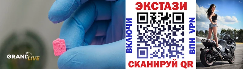 Ecstasy 99%  Могоча 