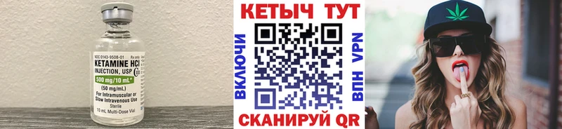 где найти наркотики  Могоча  КЕТАМИН VHQ 