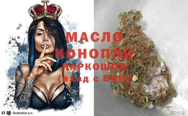 гашишное масло Алексеевка