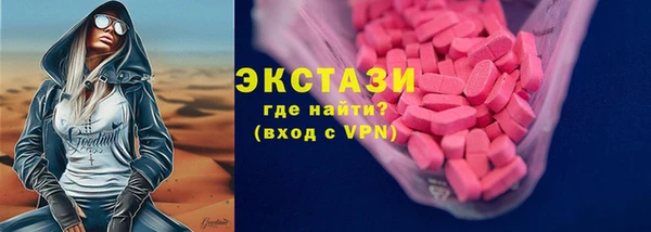 круглые Алзамай