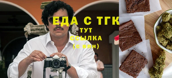 таблы Алексин