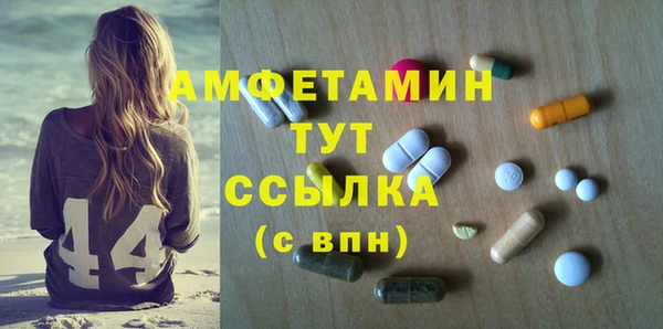 таблы Алексин