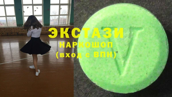 круглые Алзамай