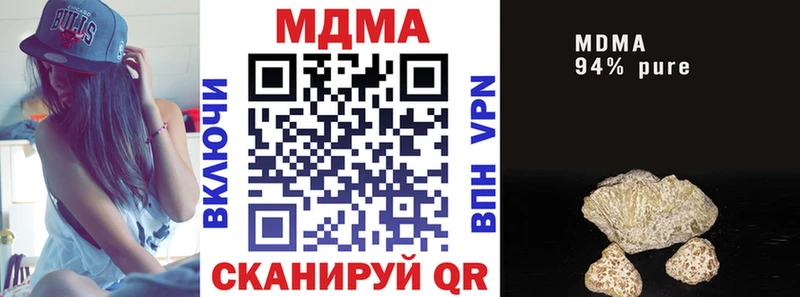 МДМА кристаллы  Могоча 