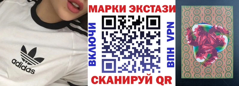 где купить   Могоча  сайты даркнета какой сайт  Наркотические марки 1,8мг 