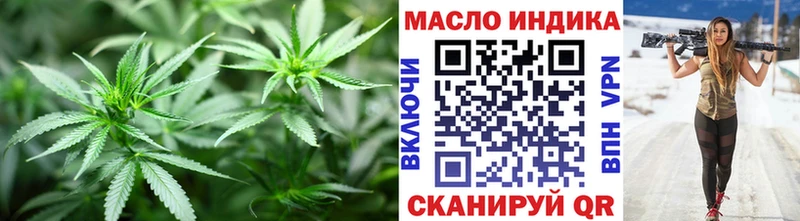 Дистиллят ТГК THC oil  Могоча 